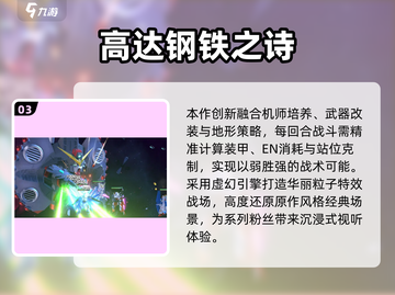 🔥2025必玩机甲变身游戏推荐💥🎮截图4