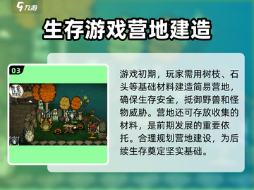 🔥饥荒新家园开服时间曝光🎉游戏迷必看！截图4