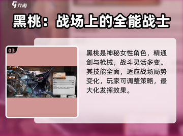新月同行和祥义角色🔥超全介绍来了！🎮截图4