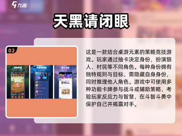 🔥2025年必玩的真心话大冒险手游排行🔥截图3