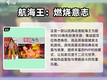 🔥2025必玩 Fate手游推荐🎉截图6