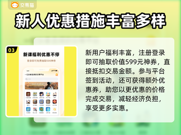 王者荣耀手游账号交易🔥安全平台推荐✨截图4