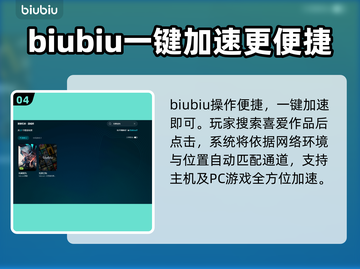 无畏契约卡顿？用这个加速器免费畅玩！🔥🎮截图5