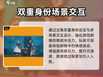 绝区零🔥剧情刀！游戏党必看⚡劲爆内容提前知晓！截图3