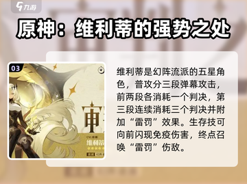 无尽梦回🔥五星梦灵必选攻略！✨截图4