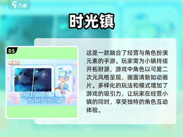 🔥2025必玩经营模拟手游💎全网热门游戏等你来挑！截图6