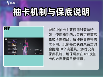 燕云十六声⚡会卖数值？真相揭秘！付费模式全解析🔥截图3