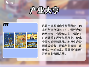 2023🔥免费城市模拟器游戏大合集🎮截图4