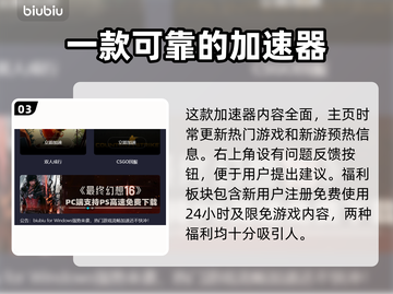 双人成行🔥不开加速器居然能这样玩！🎮截图4