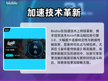 🎮崩坏星穹铁道进不去？紧急修复攻略来啦！截图4