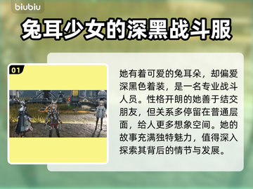 明日方舟🔥艾维文娜技能全解析！必看👇截图2