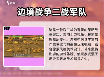 💥 WWII狙击手游戏推荐🔥2025最🔥的射击游戏来啦！🔫截图5
