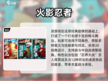 🎮关羽VS霸王龙！格斗手游大PK💥截图4
