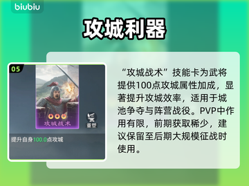 九牧之野紫技封神！🔥三大职业必带截图6