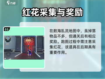 💥崩坏3第二部跑图攻略！速看！🎮截图4