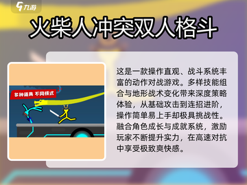 🔥2025免费双人小游戏合集💥超好玩！🎮截图3