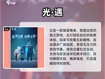 🔥2025网易爆款游戏大揭秘！🎮必玩清单速看截图7