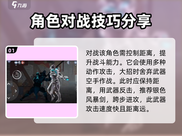暗影格斗3🔥费德舍最强攻击打法揭秘！截图2