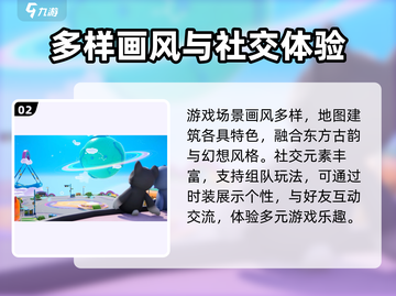 元梦之星上线时间🔥正式服开启倒计时！🎮✨截图3
