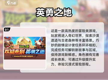 🔥2025手游新开服排行榜，经典游戏等你来战！🎮截图2