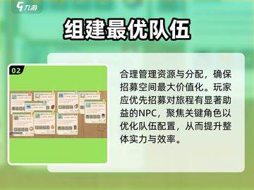 《沙石镇时光》招募栏位满？🔥快看解决办法！截图3