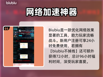 《解限机飞景玩法大揭秘🔥》✨🎮截图6