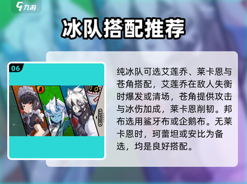 绝区零🔥首个卡池角色大曝光！UP池解析来了！截图7