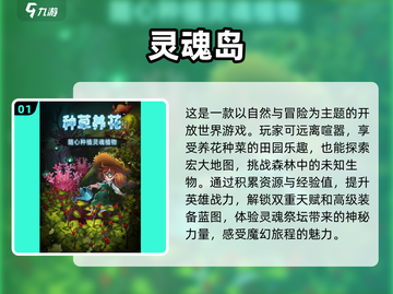 双人Survival游戏推荐！🔥刺激到停不下来🎮截图2