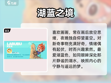 梦想家园MOLLY真香警告！🔥截图4