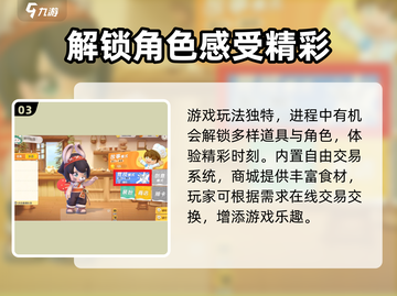 代号厨房新手教程🔥《Cooking Genius》必备攻略！截图4