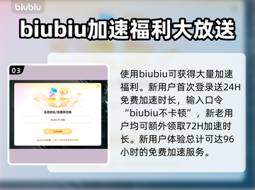 腐蚀掉线延迟？用它轻松解决🔥🎮截图4