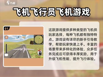 🔥2024必玩！最受欢迎的3D模拟驾驶手游🎉截图2