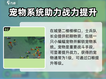 魔力宝贝复兴🔥超全新人攻略，快速上手秘籍！🎮截图3