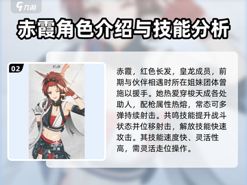 鸣潮🔥红发角色竟是她？游戏隐藏彩蛋大起底！截图3