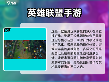 🔥2022超燃网游手游免费下载🔗🎮截图3