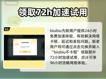 鹅鸭杀💥闪退解决方法来了！玩家必看👇截图4