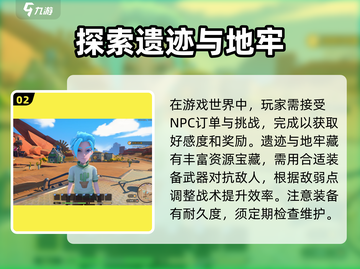 沙石镇时光💥只玩三年？剧情揭秘⚡截图3
