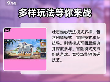 航海王壮志雄心🔥公测上线时间大曝光！截图5