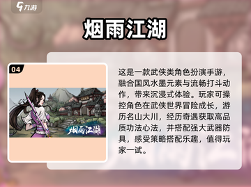 🔥2025超耐玩单机手游推荐，长期玩不腻！🎮截图5