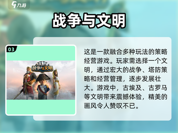🔥2023必玩打仗游戏合集，超刺激🎮截图4