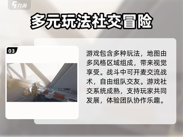 七日世界🔥异常物冬灵任务全流程攻略！截图4