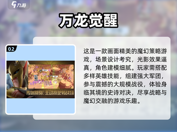 🔥2025巨龙之战类手游合集🐉新开传奇推荐！截图3