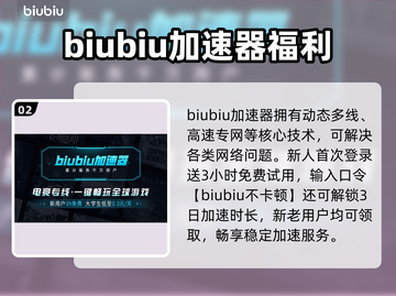 《漫漫长夜》掉帧？💥一招解决流畅玩🔥截图3