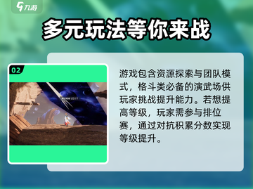 星之破晓：暗心迷局玩法🔥超全攻略来了！截图3