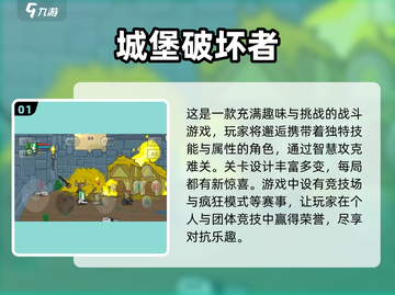🔥双人街机游戏合集来了！兄弟闯关超有趣🎮截图2