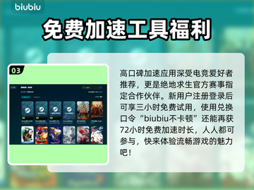 王者荣耀掉帧？💥一招教你轻松解决！🎮截图4