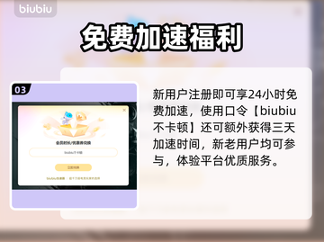🔥地心归途加速器大揭秘！🚀截图4