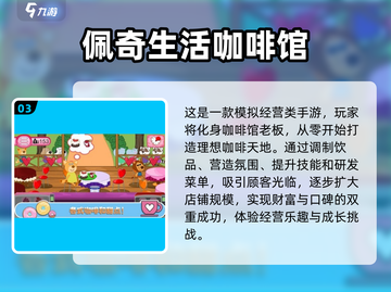 2025必玩🔥蜡笔小新手游汇总🎉截图4