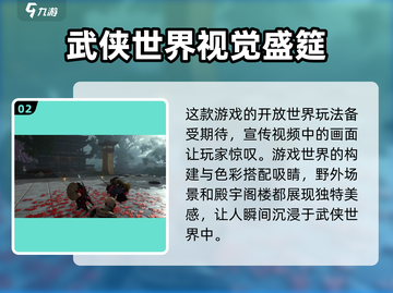 燕云十六声测试时间🔥黄钟内测即将开启！🎉截图3