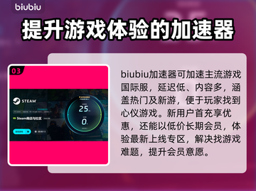延迟999？🔥吃鸡手游专用加速器来了！截图4